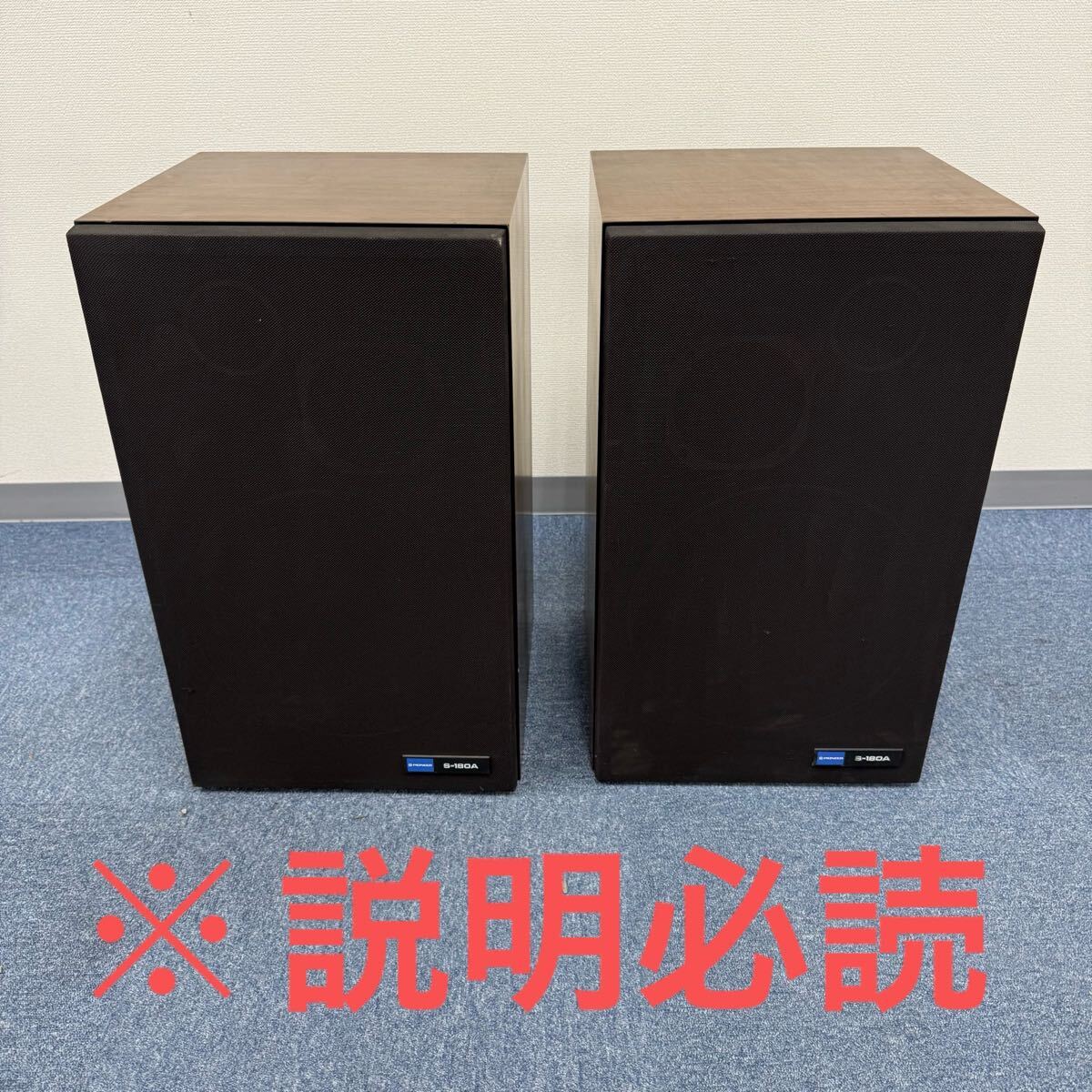 Yahoo!オークション -「s-180a」の落札相場・落札価格 Yahoo!オークション -「s-180a」の落札相場・落札価格