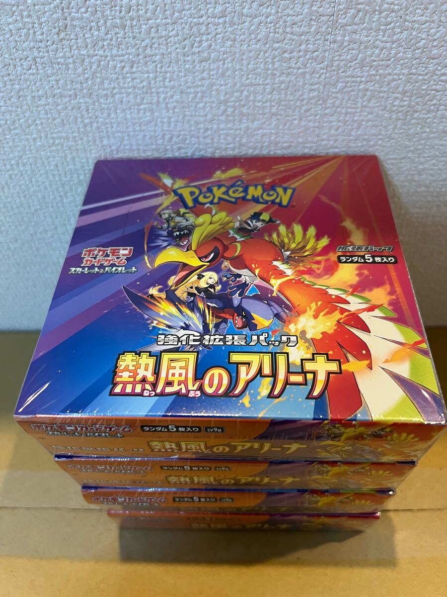 Yahoo!オークション -「ポケモンカード 未開封 box」の落札相場 Yahoo!オークション -「ポケモンカード 未開封 box」の落札相場