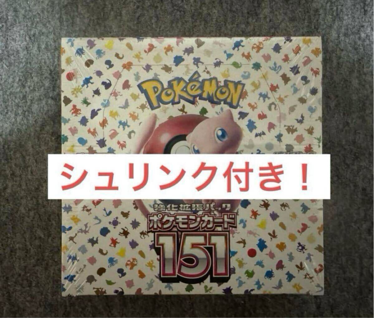 Yahoo!オークション -「ポケモンカードbox未開封 クレイバースト Yahoo!オークション -「ポケモンカードbox未開封 クレイバースト
