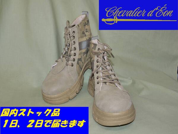 ●サイズ25cm(40)●★宅配での置き配★◆即日発送◆ハイカットウォーキングシューズ デザート迷彩 K22-D-40