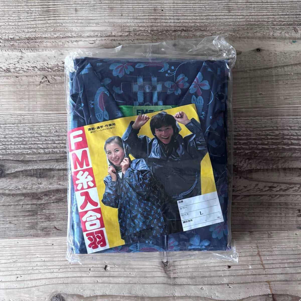 Yahoo!オークション -「レトロ レインコート」(雨具、レイン Yahoo!オークション -「レトロ レインコート」(雨具、レイン