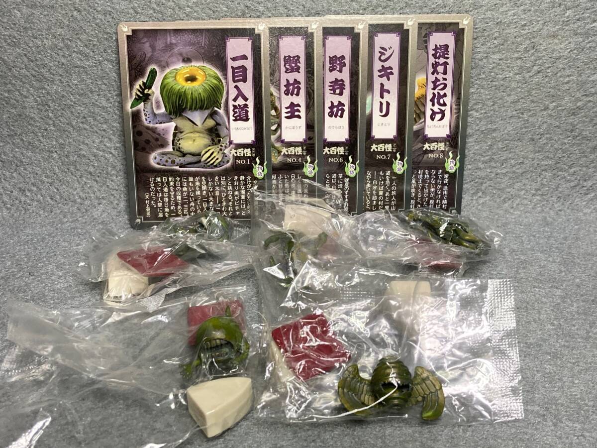 2025年最新】Yahoo!オークション -大百怪の中古品・新品・未使用 2025年最新】Yahoo!オークション -大百怪の中古品・新品・未使用
