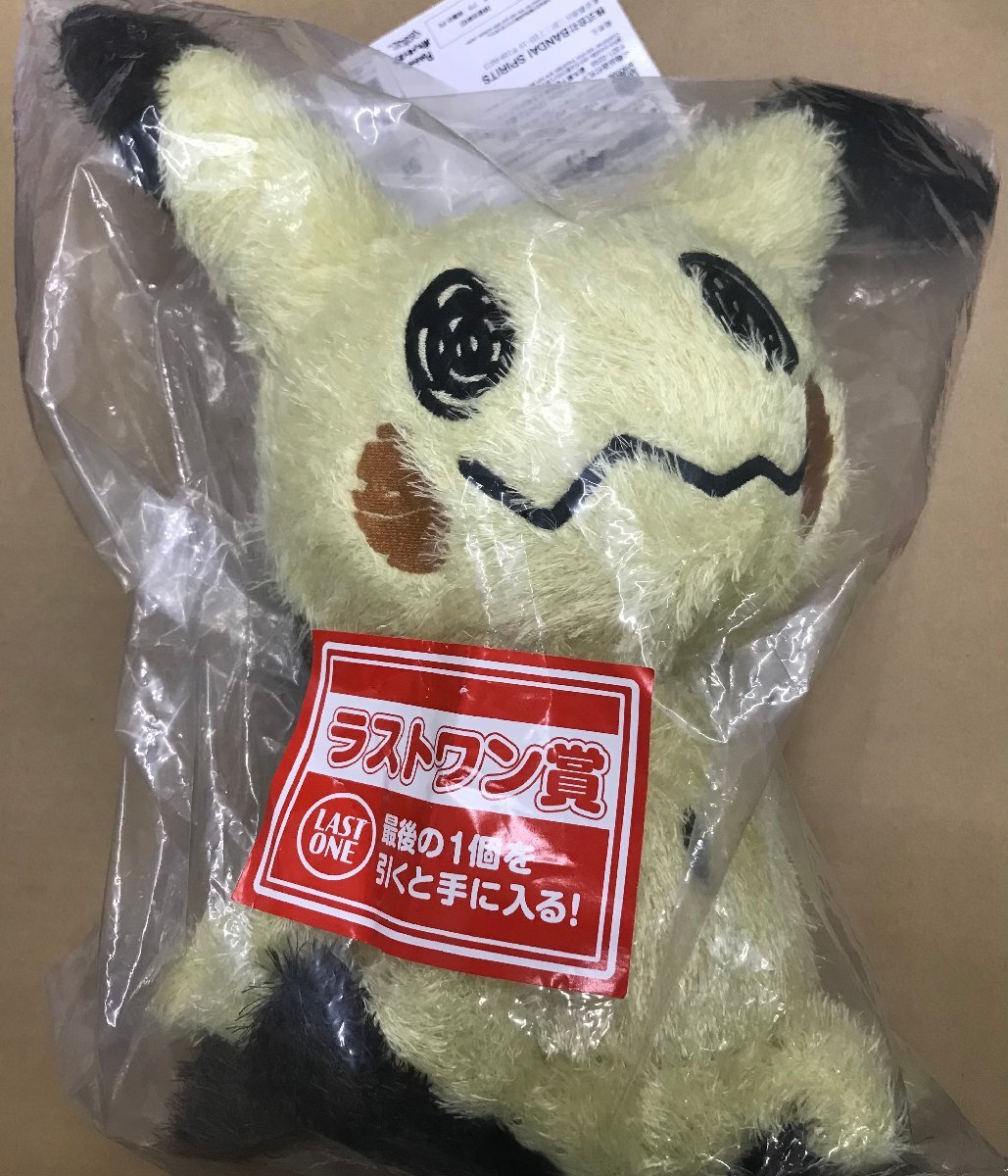 ラストワン賞 ミミッキュの値段と価格推移は?|13件の売買 ラストワン賞 ミミッキュの値段と価格推移は?|13件の売買