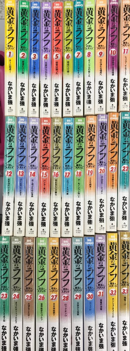 楽天市場】黄金のラフ 全巻（本・雑誌・コミック）の通販