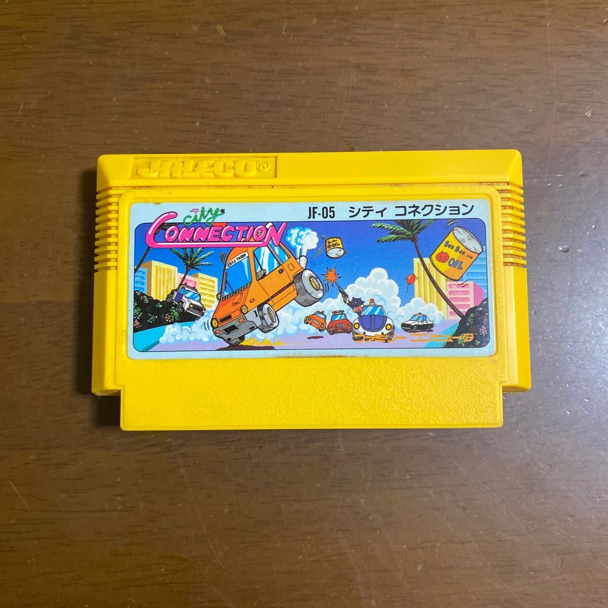 楽天市場】【中古】FC シティコネクション ソフトのみ