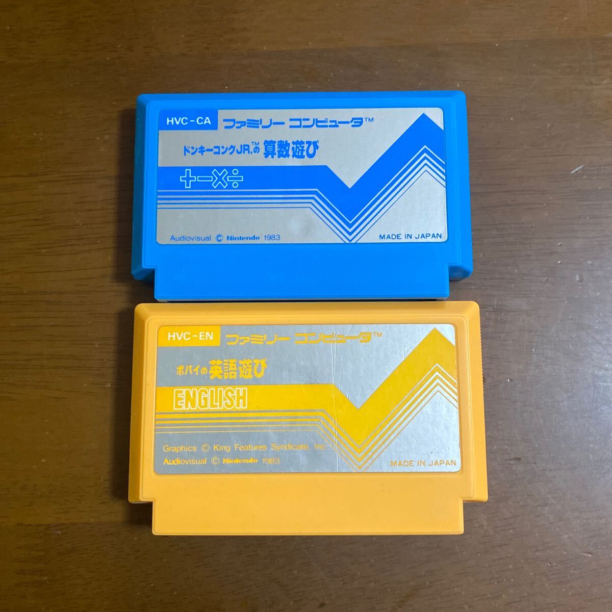 Yahoo!オークション -「ファミコン ポパイの英語遊び」の落札 Yahoo!オークション -「ファミコン ポパイの英語遊び」の落札