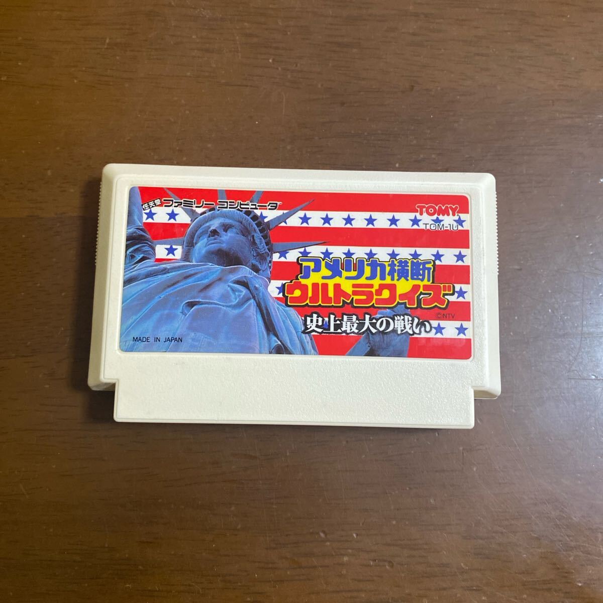 中古】FC）ｱﾒﾘｶ横断ｳﾙﾄﾗｸｲｽﾞ [4904810778608]【O中川店