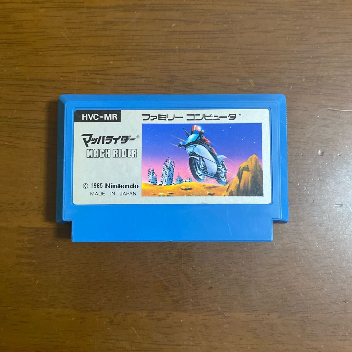 中古ソフト】ファミコン｜マッハライダー｜BEEP ゲームグッズ通販
