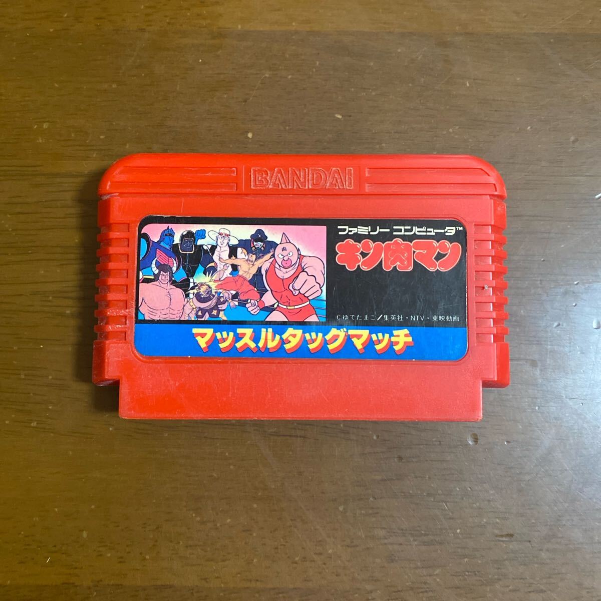 Yahoo!オークション -「キン肉マン」(ファミコン) (テレビゲーム