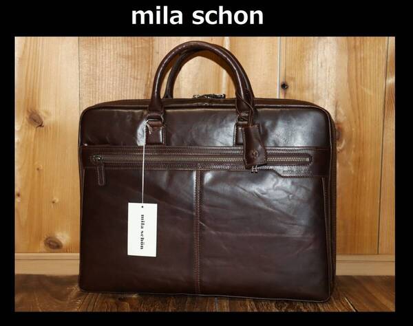 送料無料 特価即決【未使用】 mila schon ★ アルテ 国産牛革 ビジネスバッグ A4 ★ ミラショーン 日本製 税込定価4万7300円 196531 併