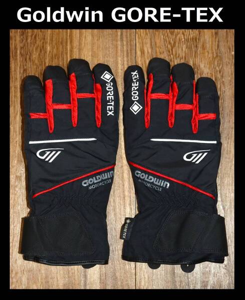 送料無料 特価即決【未使用】 Goldwin ★ グローブ GORE-TEX レイングローブ バイクグローブ (XL) ★ ゴールドウイン GSM26015 併