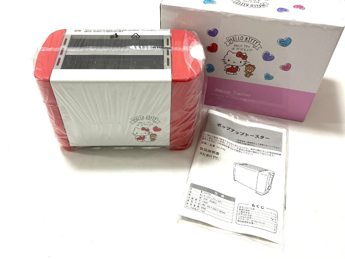 2025年最新】Yahoo!オークション -キティ トースターの中古品