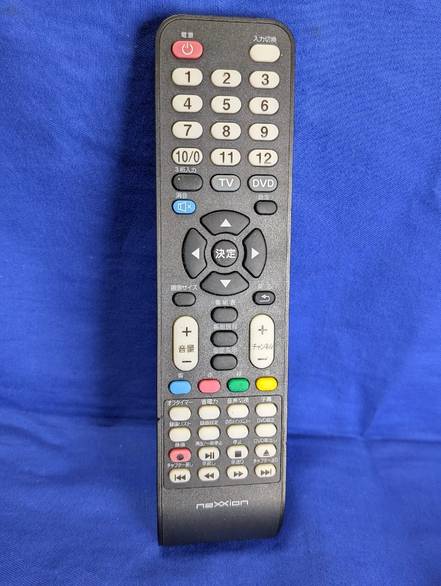 2025年最新】Yahoo!オークション -nexxion tv リモコンの中古品