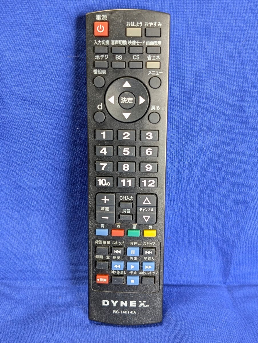 2025年最新】Yahoo!オークション -dynex テレビの中古品・新品 2025年最新】Yahoo!オークション -dynex テレビの中古品・新品