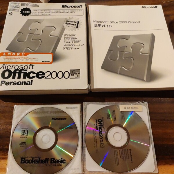 新品 マイクロソフト オフィス 2000 personal