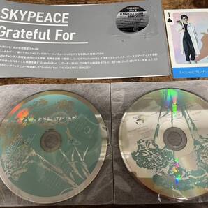 スカイピースCD「Grateful For」●