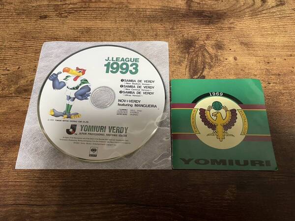 CD「読売日本サッカークラブ1993Jリーグ開幕 ヴェルディ」●