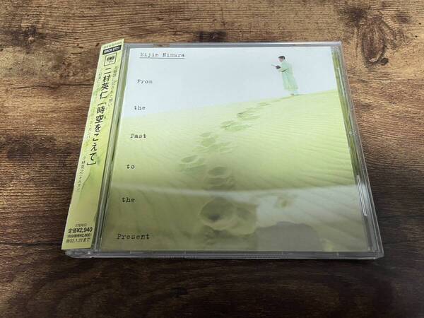 二村英仁CD「時空をこえて」ヴァイオリン奏者●