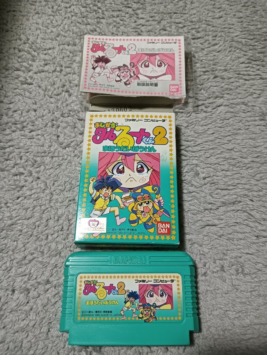 Yahoo!オークション -「まじかるタルるートくん2」の落札相場 Yahoo!オークション -「まじかるタルるートくん2」の落札相場