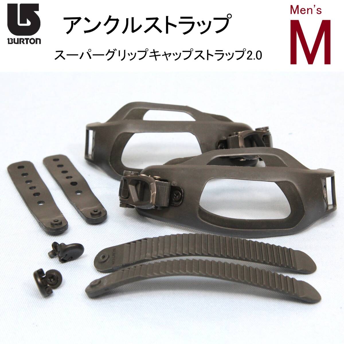 Yahoo!オークション -「burton ビンディング ストラップ」の落札 Yahoo!オークション -「burton ビンディング ストラップ」の落札