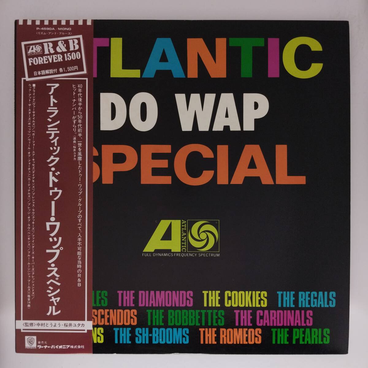 ロックンロール、doo wop、R &B系LP盤レコード 21枚 OLDIES