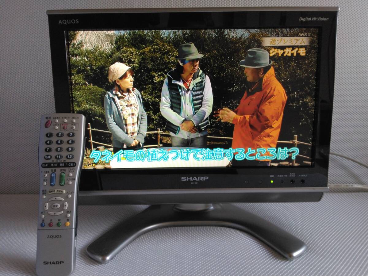 ジャンク】SHARP 液晶カラーテレビ LC-16E1 2008年製 16型 ジャンク】SHARP 液晶カラーテレビ LC-16E1 2008年製 16型