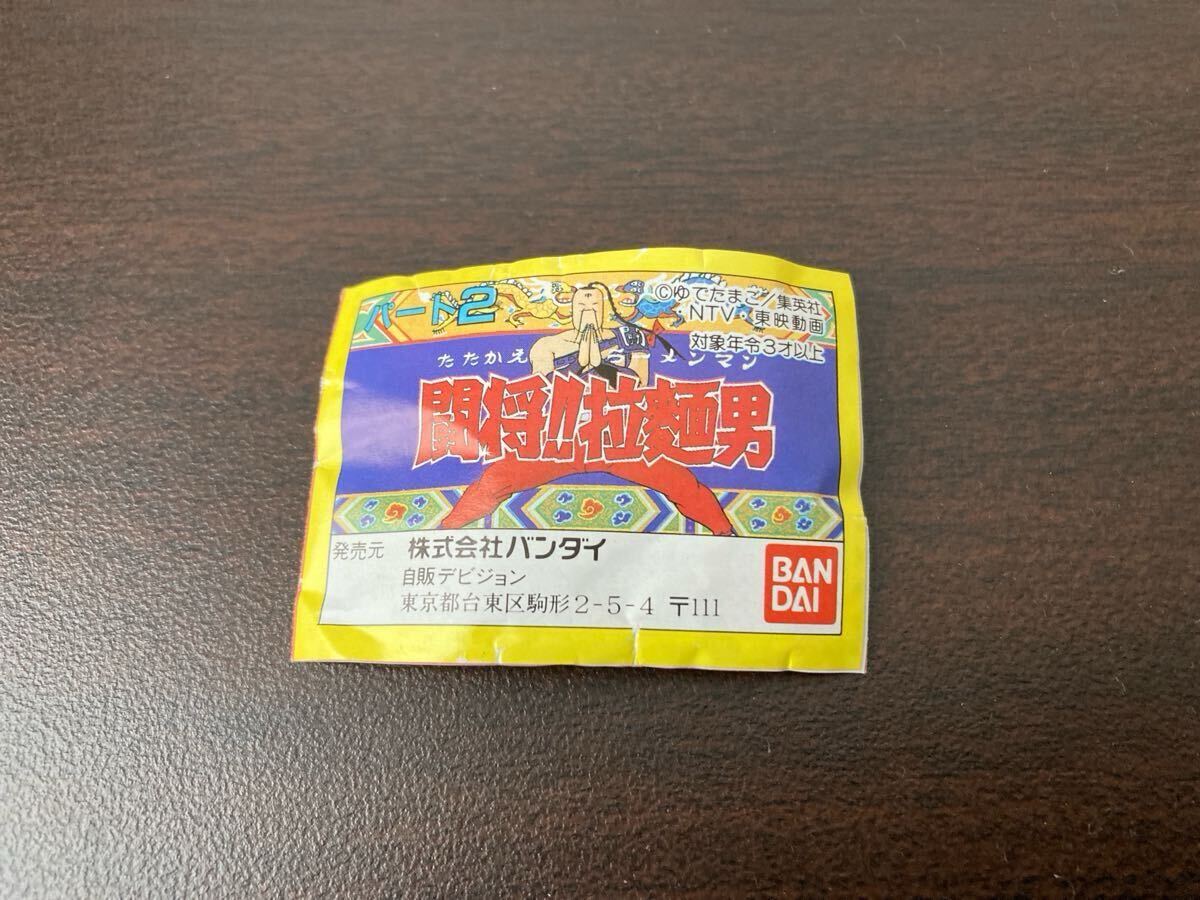 Yahoo!オークション -「キン消しミニブック」(おもちゃ、ゲーム Yahoo!オークション -「キン消しミニブック」(おもちゃ、ゲーム