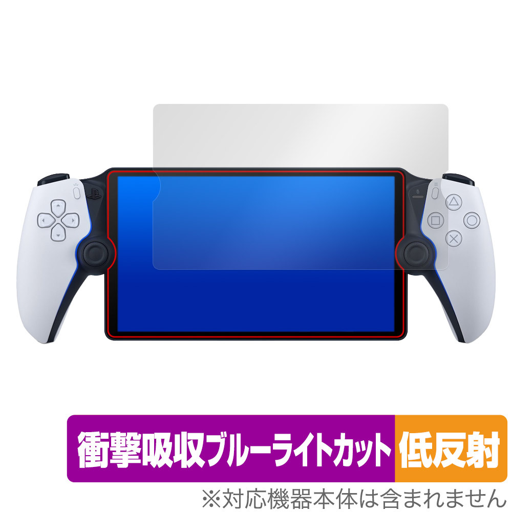 2025年最新】Yahoo!オークション -playstation portal リモート 2025年最新】Yahoo!オークション -playstation portal リモート