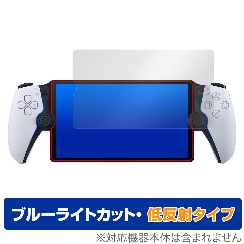 2025年最新】PS5リモートプレーヤー - あなたの 2025年最新】PS5リモートプレーヤー - あなたの