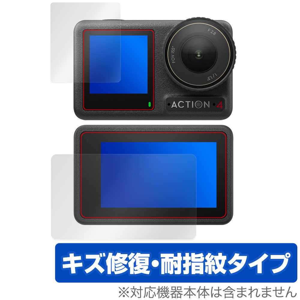 2025年最新】Yahoo!オークション -dji actionの中古品・新品・未 2025年最新】Yahoo!オークション -dji actionの中古品・新品・未