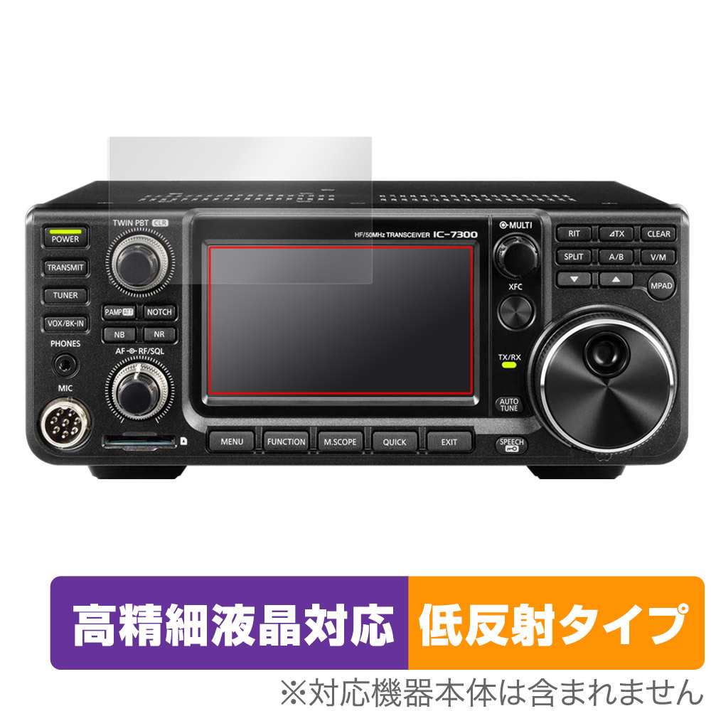 2025年最新】Yahoo!オークション -icom ic-705(アマチュア無線 2025年最新】Yahoo!オークション -icom ic-705(アマチュア無線