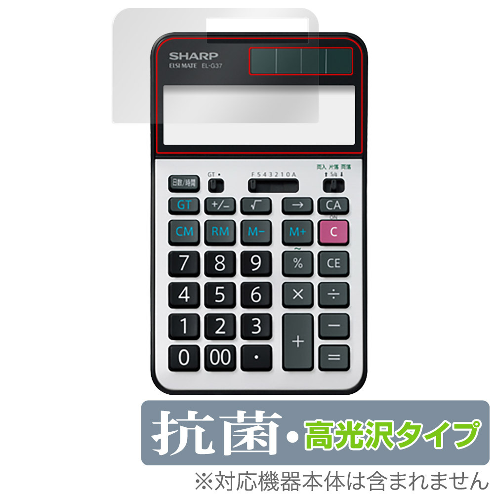 2025年最新】Yahoo!オークション -学校用電卓の中古品・新品・未 2025年最新】Yahoo!オークション -学校用電卓の中古品・新品・未