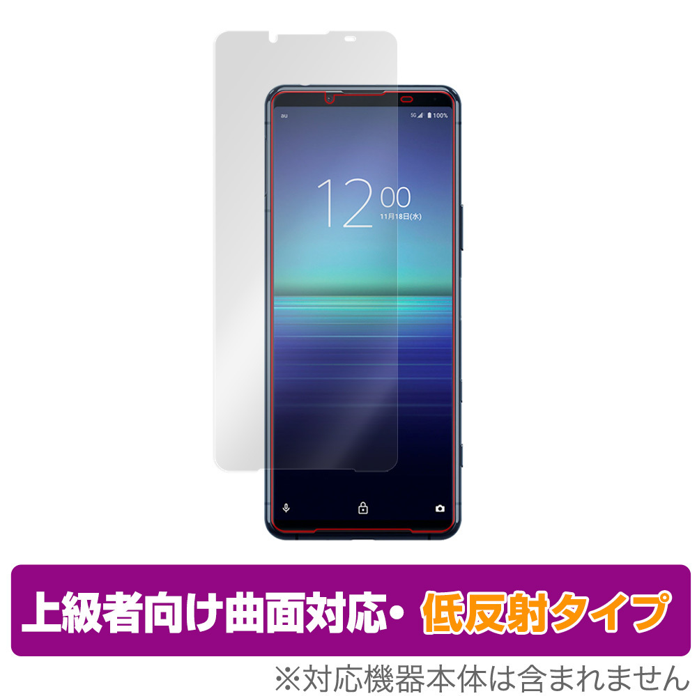 2025年最新】Yahoo!オークション -xperia 5 ii xq-as42の中古品 2025年最新】Yahoo!オークション -xperia 5 ii xq-as42の中古品