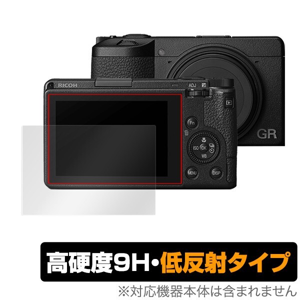 2025年最新】Yahoo!オークション -ricoh gr3の中古品・新品・未 2025年最新】Yahoo!オークション -ricoh gr3の中古品・新品・未