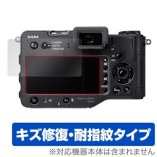 2025年最新】Yahoo!オークション -sigma sd quattroの中古品 2025年最新】Yahoo!オークション -sigma sd quattroの中古品