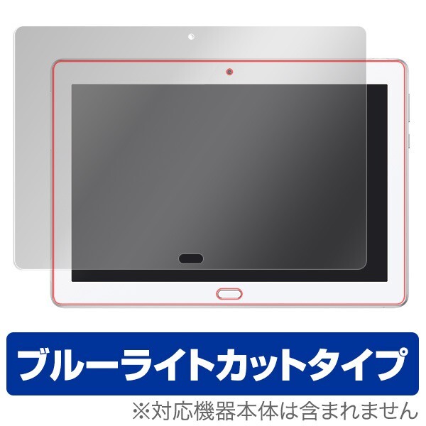 2025年最新】Yahoo!オークション -huawei mediapad m3 lite 10の 2025年最新】Yahoo!オークション -huawei mediapad m3 lite 10の