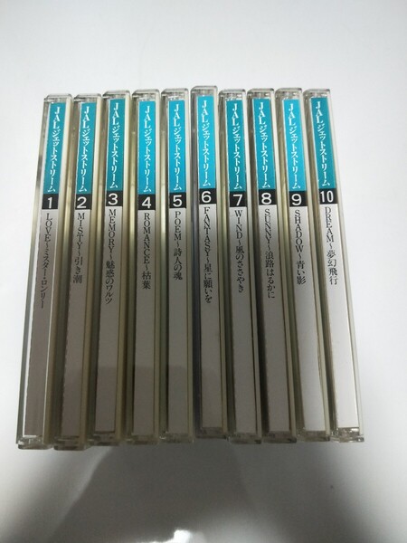 送料込み JET STREAM 私の好きなメロディ 1~10 10枚セット 中古品 ジェット ストリーム
