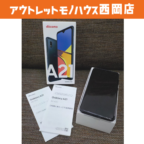 2025年最新】Yahoo!オークション -スマホ ジャンクセットの中古 2025年最新】Yahoo!オークション -スマホ ジャンクセットの中古