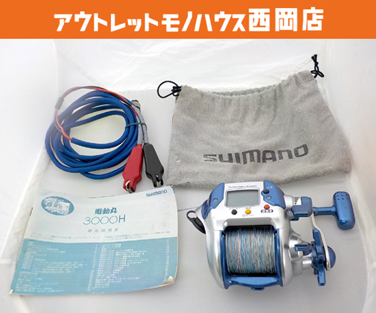 Yahoo!オークション -「シマノ電動丸3000h」の落札相場・落札価格 Yahoo!オークション -「シマノ電動丸3000h」の落札相場・落札価格
