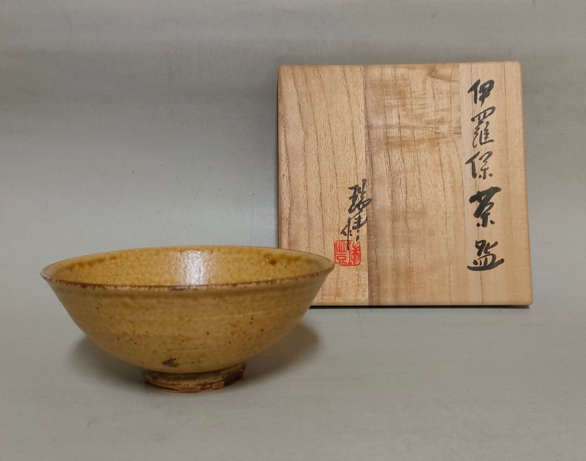 2025年最新】Yahoo!オークション -瑞豊の中古品・新品・未使用品一覧 2025年最新】Yahoo!オークション -瑞豊の中古品・新品・未使用品一覧