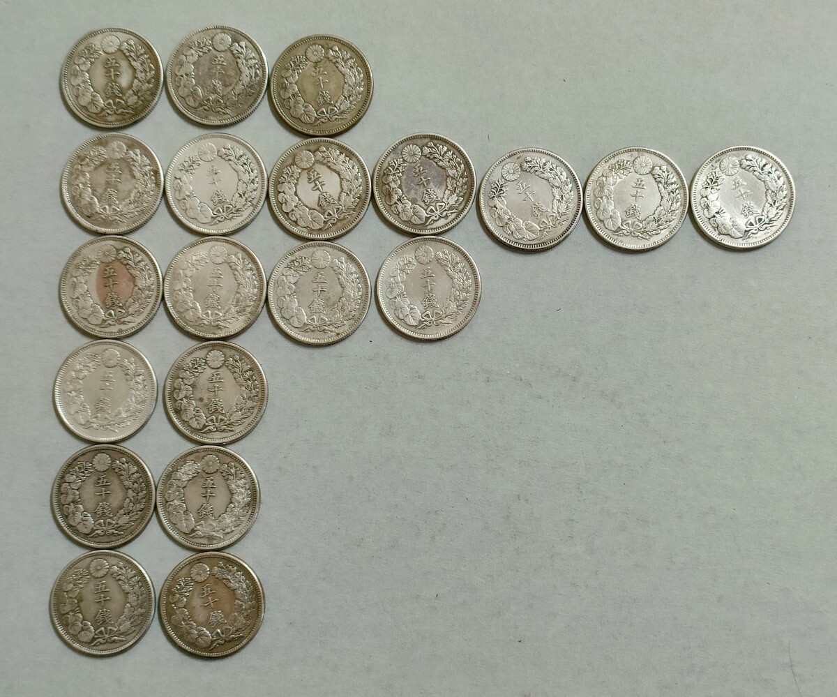 楽天市場】旭日20銭銀貨 明治42年(1909年) 美品 日本 貨幣 古銭