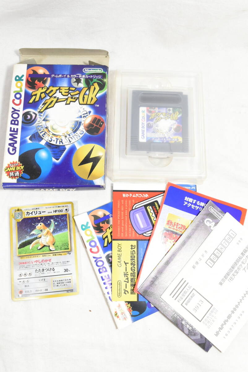 Yahoo!オークション -「ポケモンカード カイリュー」(カード Yahoo!オークション -「ポケモンカード カイリュー」(カード