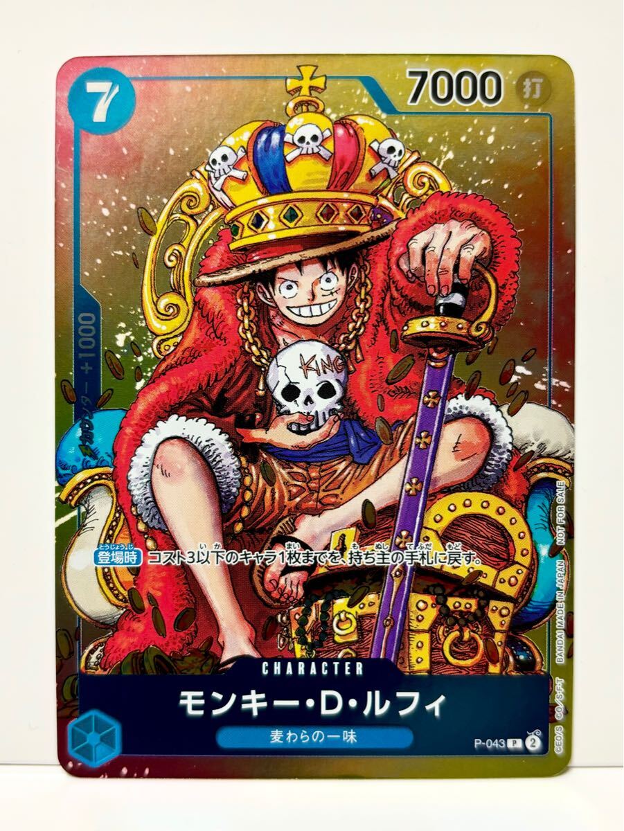 2025年最新】Yahoo!オークション -ジャンプ ルフィ カードの中古 2025年最新】Yahoo!オークション -ジャンプ ルフィ カードの中古