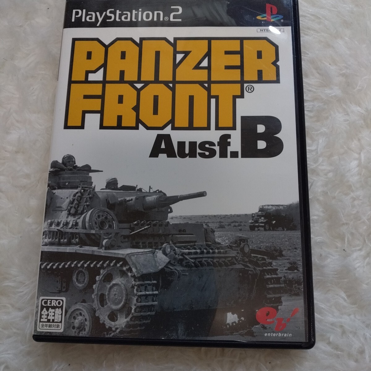 オレたちゲーセン族 テラクレスタ Amazon | オレたちゲーセン族 ムーンクレスタ | ゲーム