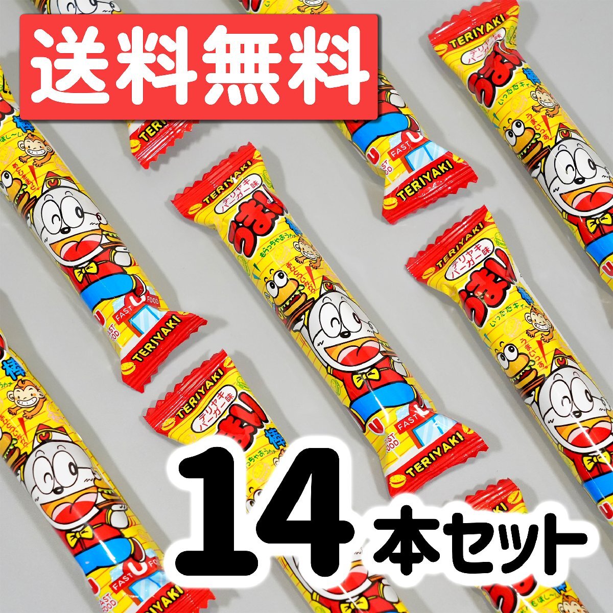 2025年最新】Yahoo!オークション -やおきん うまい棒の中古品 2025年最新】Yahoo!オークション -やおきん うまい棒の中古品