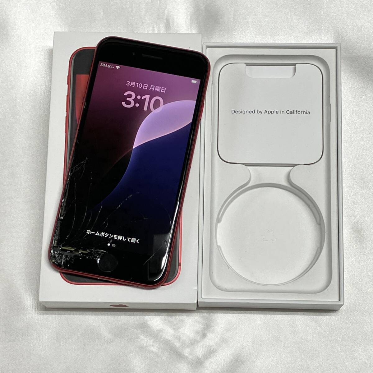 Yahoo!オークション -「iphone ジャンク se」の落札相場・落札価格 Yahoo!オークション -「iphone ジャンク se」の落札相場・落札価格