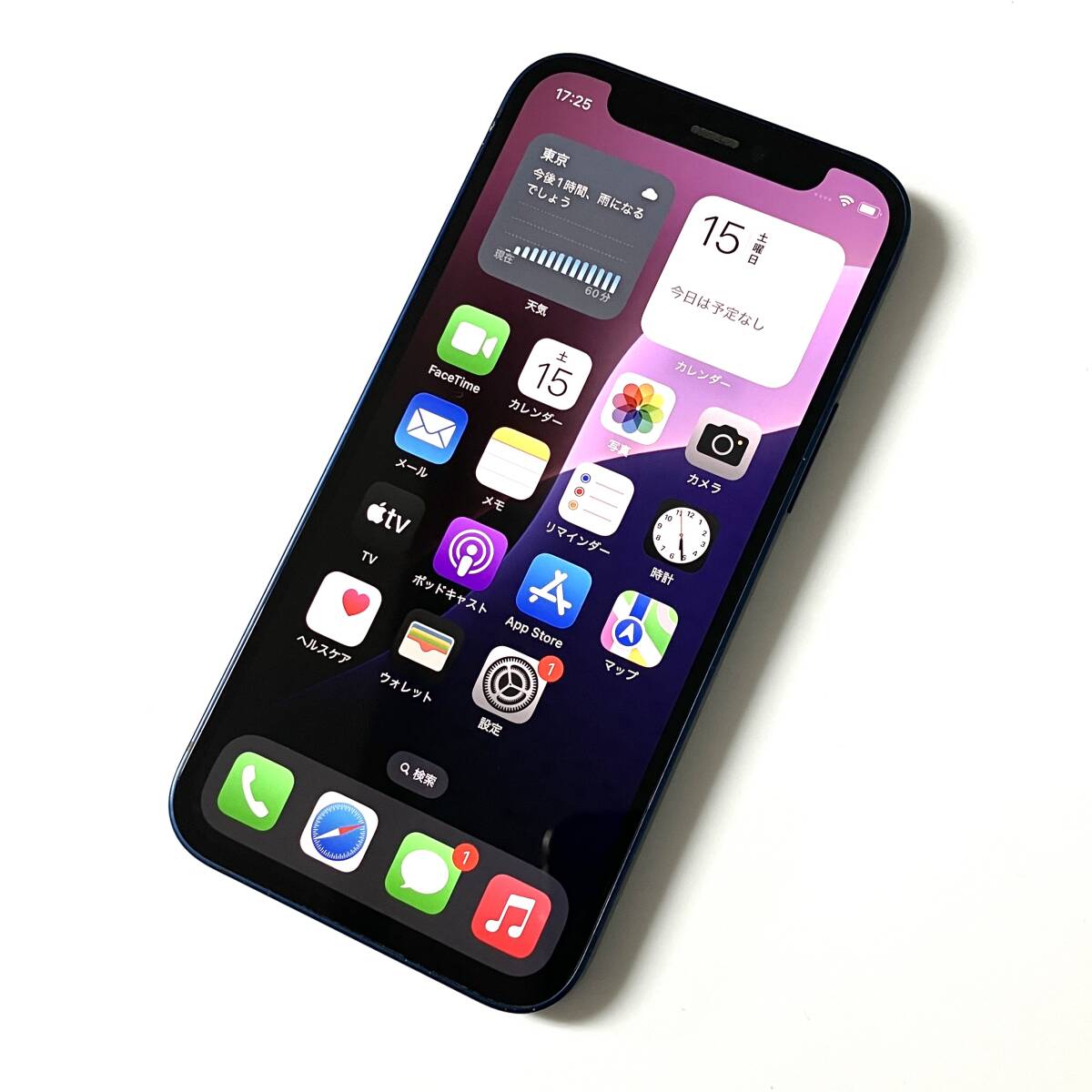 Yahoo!オークション -「iphone12 mini 256」の落札相場・落札価格 Yahoo!オークション -「iphone12 mini 256」の落札相場・落札価格