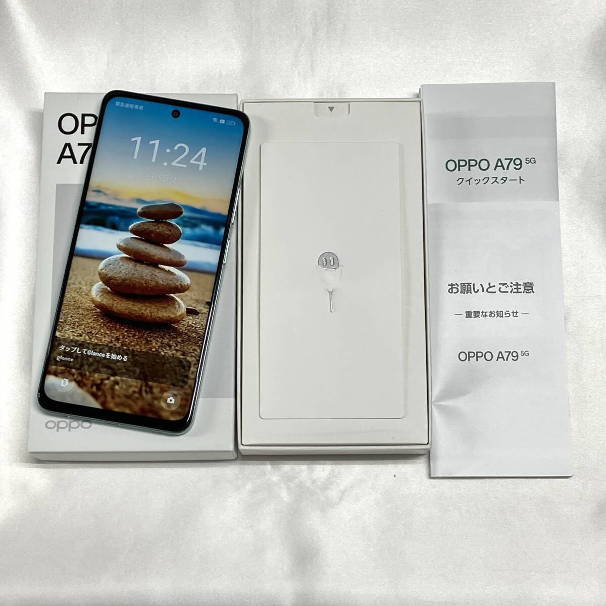 Yahoo!オークション -「oppo a79 5g simフリー」の落札相場 Yahoo!オークション -「oppo a79 5g simフリー」の落札相場