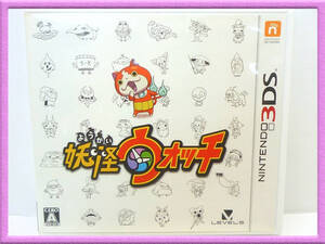 任天堂 Nintendo 3DS ソフト 妖怪ウォッチ ゲームソフト ロールプレイング レベルファイブ 取扱説明書 人気 美品 お買得 必見