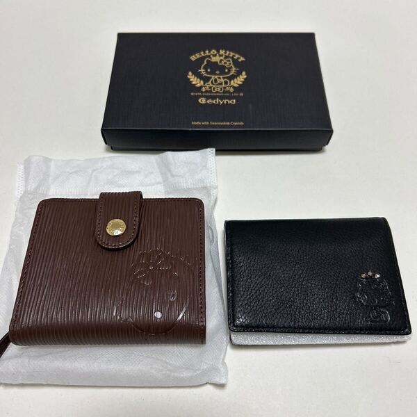 ☆未使用-美品☆ ★ハローキティ セディナ 折り財布&カードケース 2点セット◆ ブラウン & ブラック 【送料無料】0307